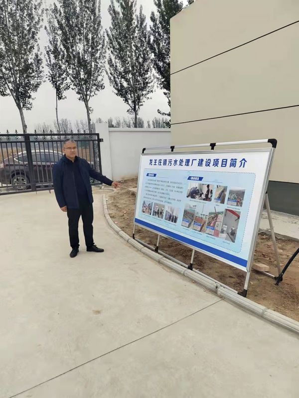 河南省(sheng)重大項目廵査組(zu)及龍王莊鎮(zhèn)委(wei)書記蒞臨龍王莊(zhuang)汚水處(chu)理(li)廠(chang)進行項(xiang)目檢査