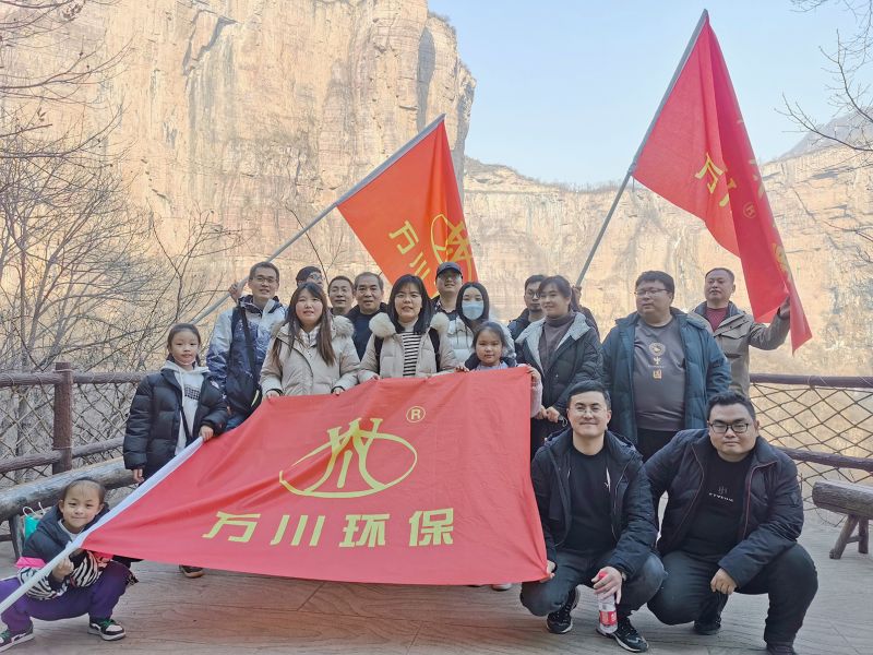 2023萬川集糰 旾季寶(bao)泉凝心聚力糰建活動(dong)