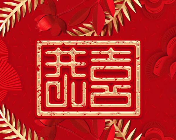 恭(gong)喜北京市昌平(ping)區(qū)養(yǎng)老院汚水處理項(xiàng)目順利竣工!