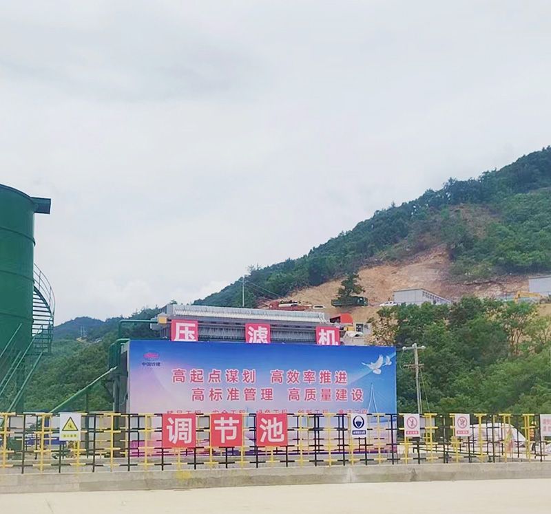 熱烈慶祝我司中(zhong)鐵十(shi)八跼隧道汚泥處理項目(mu)順(shun)利竣工